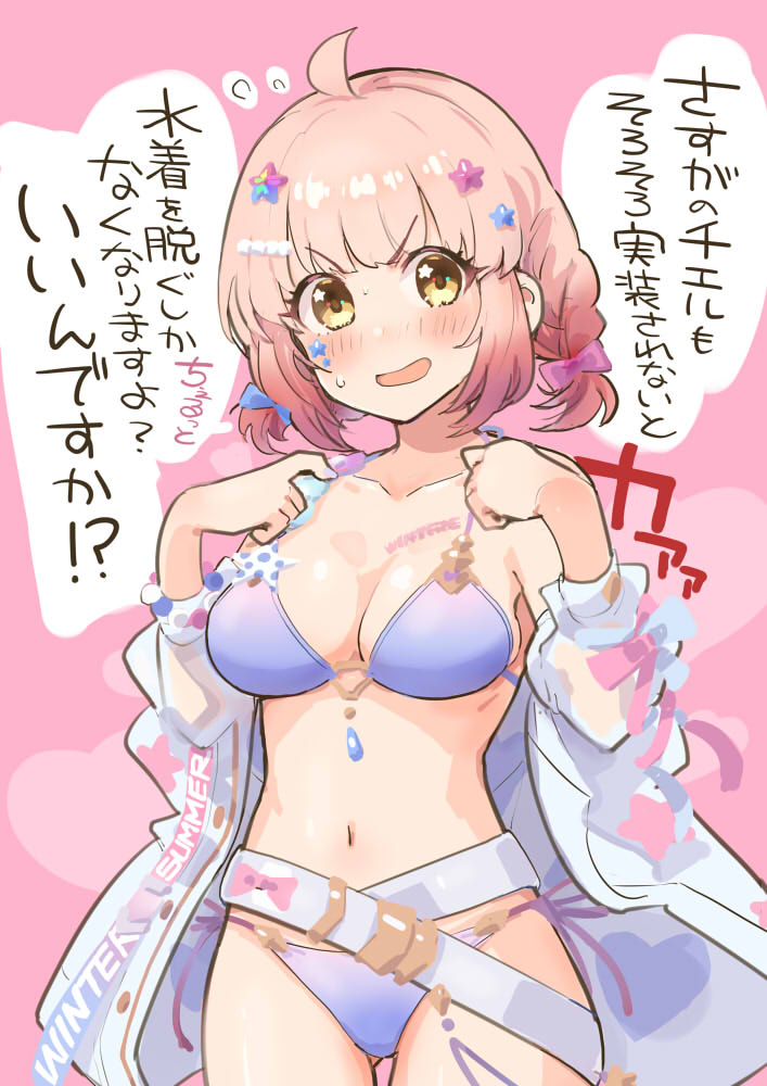 【プリコネ】チエルのくせに生意気なDKPIしやがって…！