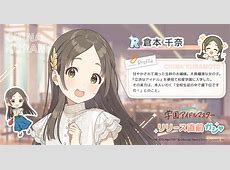 【学マス】一肌脱ぐって言って水着なら、もう一肌脱いだら…