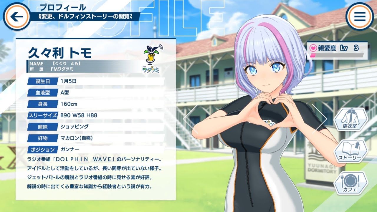 【ドルウェブ】ともちん相当歌下手なんですねwww