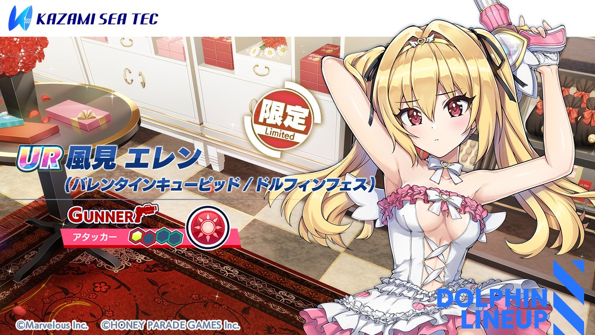 【ドルウェブ】衣装一体型かぁ…でも推しだしなぁ…
