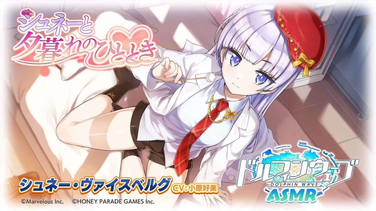 【ドルウェブ】アラビアンとシュネ先の組み合わせが最高過ぎたwww