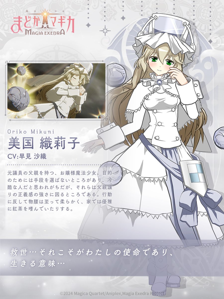 【まどドラ】やっぱりDKPIが求められてるんですよ…www