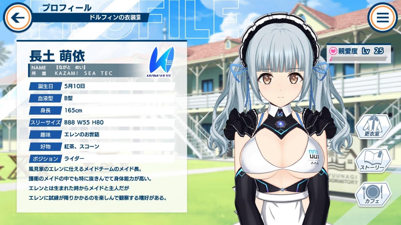 【ドルウェブ】バレンタインの称号とアクセってコンプしたか？www
