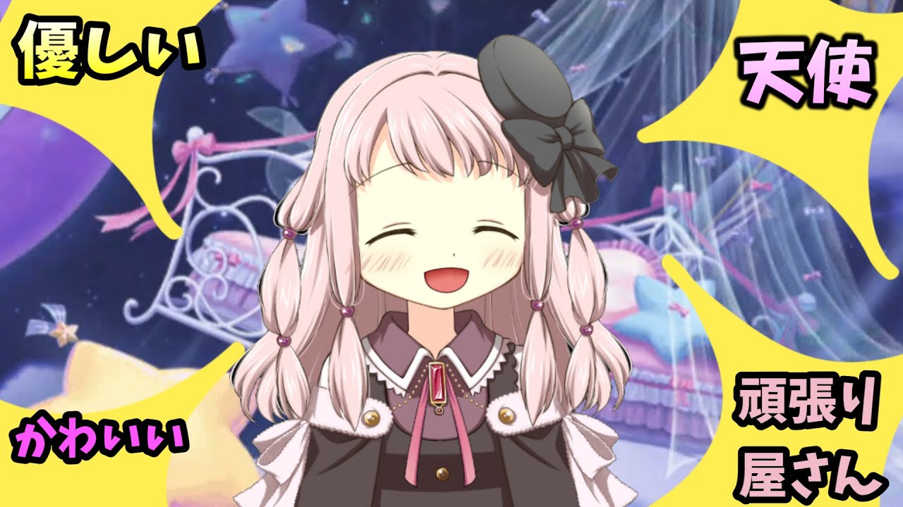 【まどドラ】早めにういちゃんを実装してほしいです