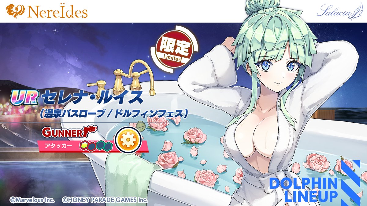 【ドルウェブ】例のこともあってか今回のガチャが物凄く不評な気がするwww