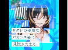 【ドルウェブ】アマデアさん誕生日おめでとう、アイネスたちの衣装はまだですか？www