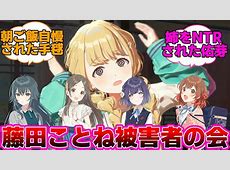【学マス】今度はみんなが何タイプかですってよ奥さんwww