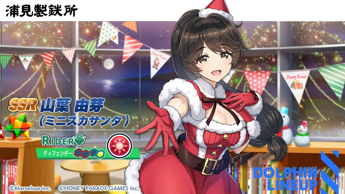 【ドルウェブ】みんなしっかりキャラ見てんのよ、大きいとか小さいとか関け(ry