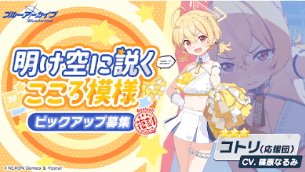 スクリーンショット 2024-12-20 232149