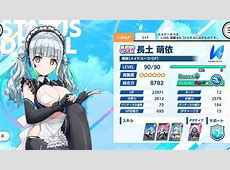 【ドルウェブ】萌依ちゃんは名前分かる前から怒張だから仕方ないねwww