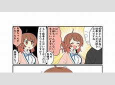 【学マス】佑芽ちゃん早く帰ってきて欲しいけど…