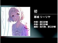 【学マス】MV見たらガチャが凄く回したくなりました