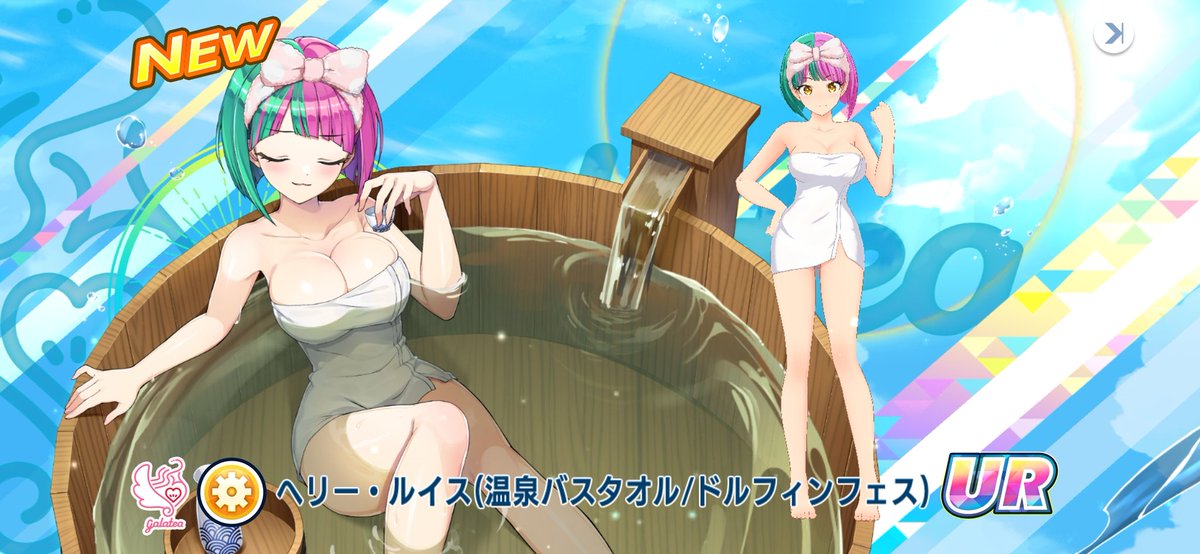【ドルウェブ】イベント見たか！？温泉回だぞ！？あとは分かるな？www