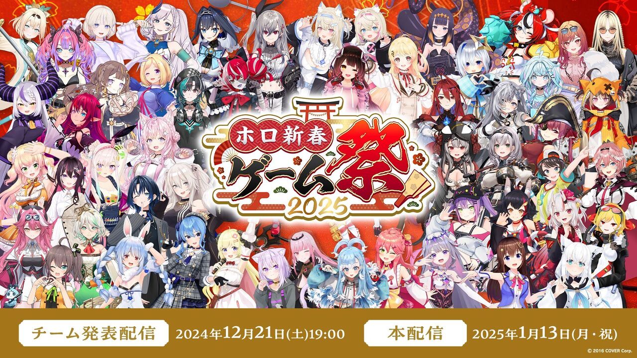 【ホロライブ】ゲーム祭はみんなエンジョイしてて最高だったなwww