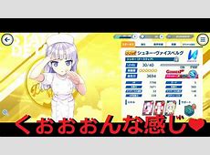 【ドルウェブ】シュネ先の供給が多くて助かるわぁwww