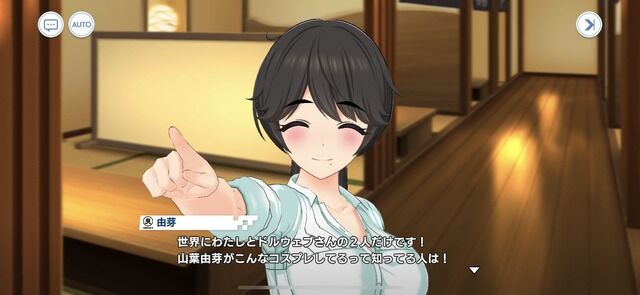 【ドルウェブ】みんなは元旦の挨拶誰から来た？www