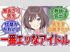 【学マス】次はメガあさりEXが来ないかなwww
