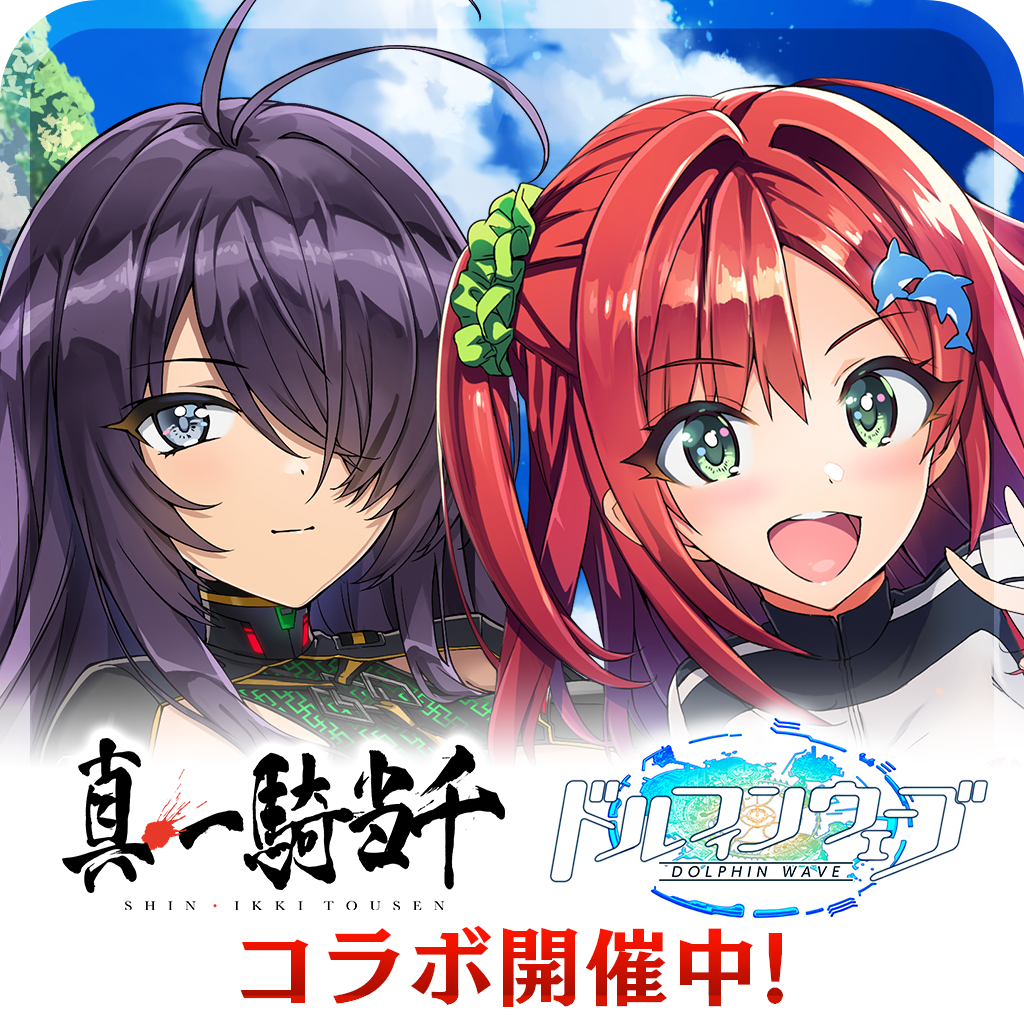 【ドルウェブ】雰囲気でやってるからバフの計算なんて分からんwww