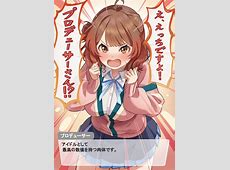 【学マス】花海姉妹は本当の姉妹じゃない…？www