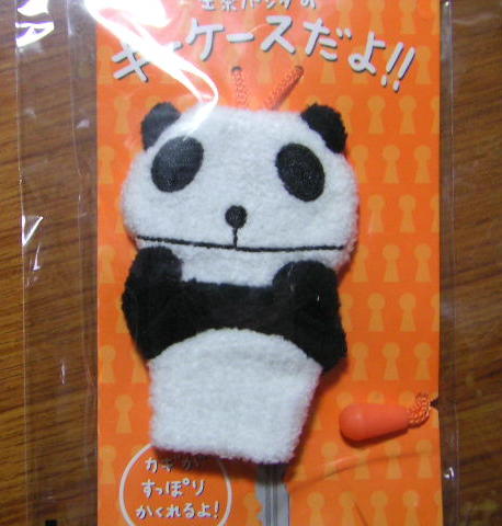 その他 Kirin生茶パンダキーケース お茶どれを買う にゅーじぇねブログ その他 Kirin生茶パンダキーケース お茶どれを買う にゅーじぇねブログ