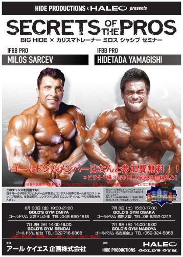 GYM 真っ黒 ジャージ下 70年代☆アメリカ製☆ボディビル GYM 真っ黒 ジャージ下 70年代☆アメリカ製☆ボディビル