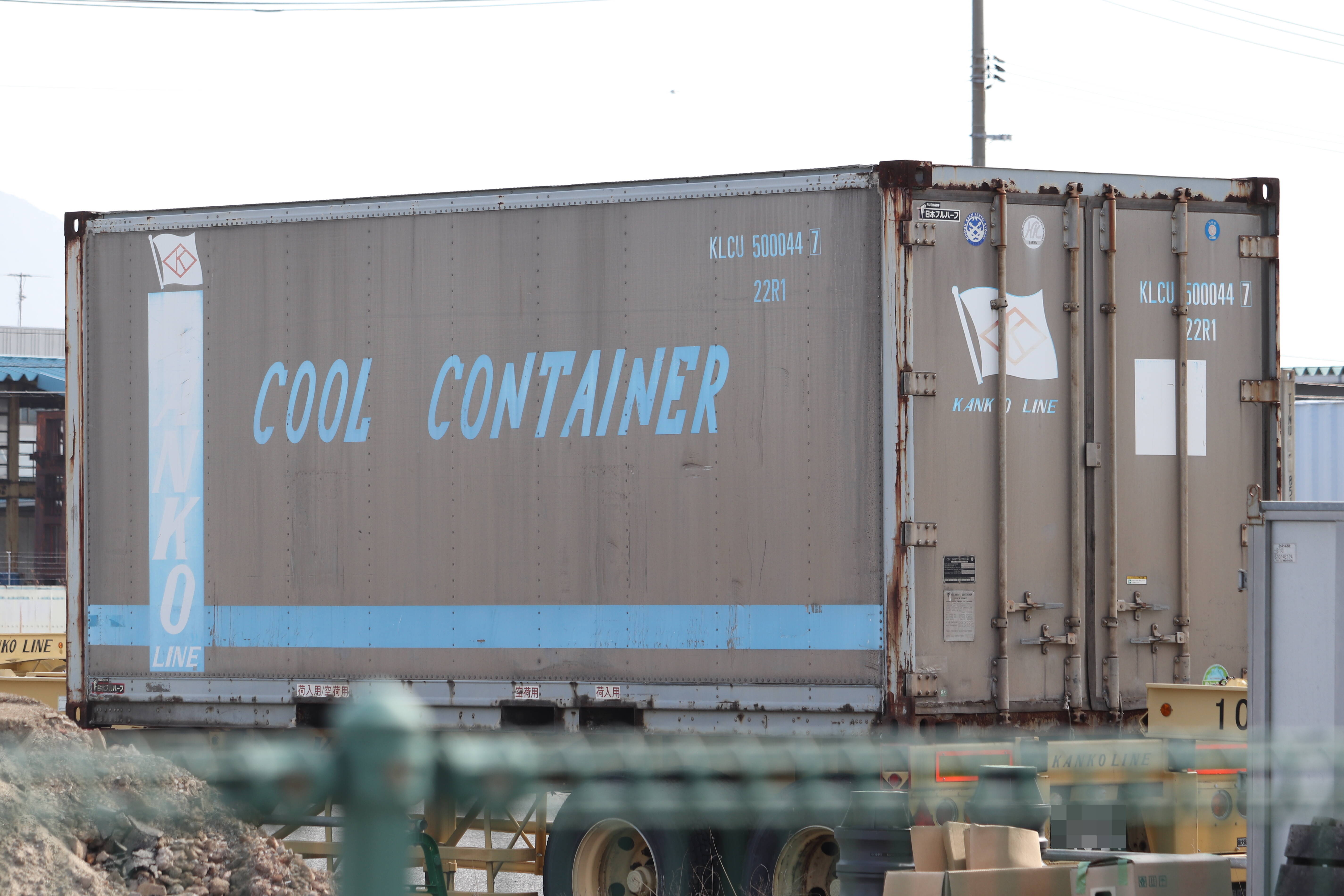 KLCU 500044 7 : new_ilya's Container Archives
