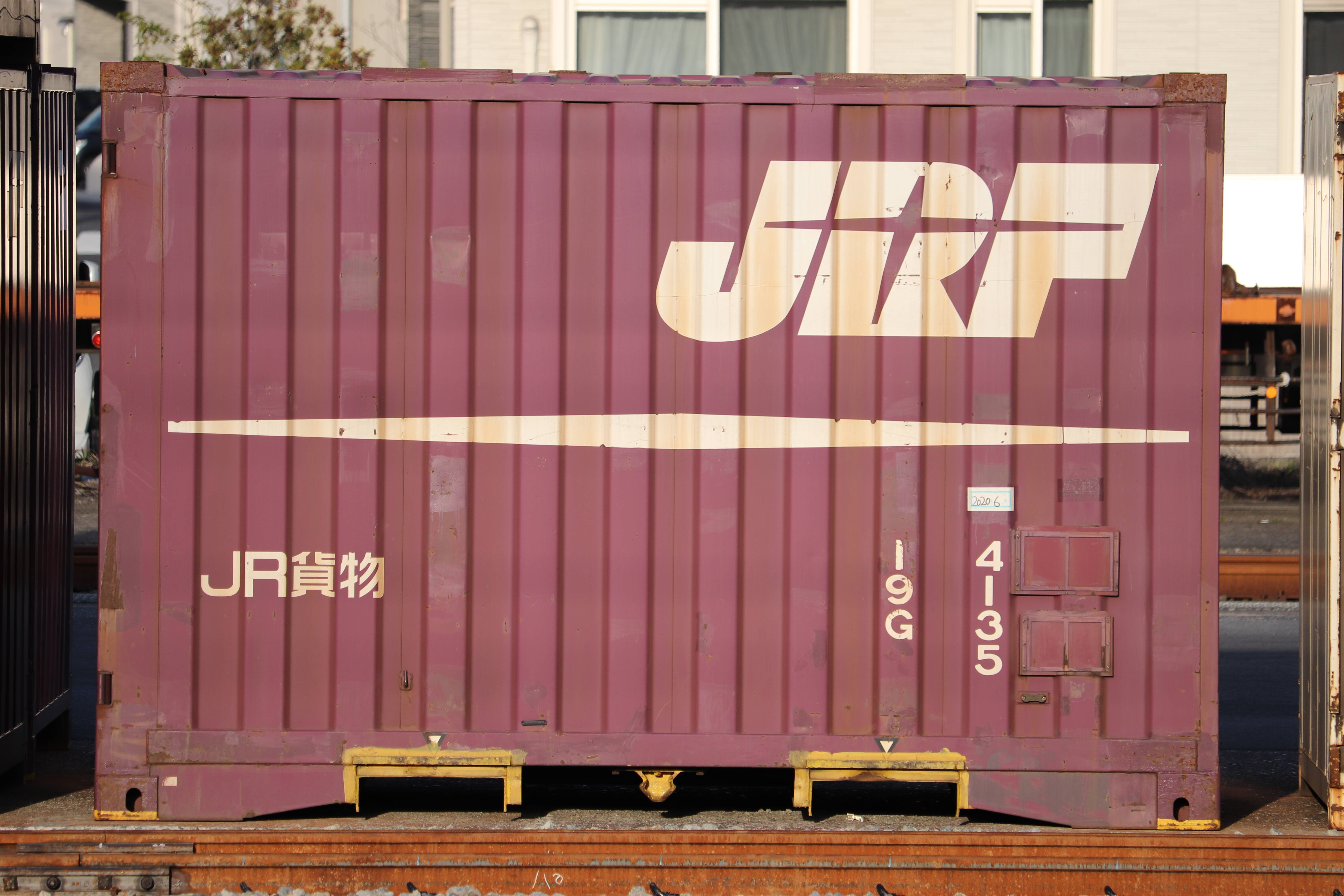 19g-4135-new-ilya-s-container-archives