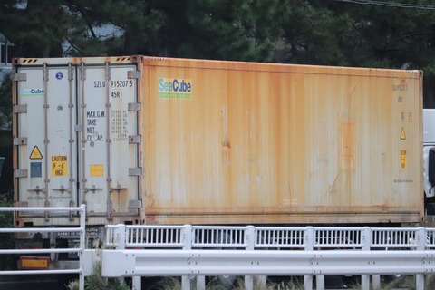 SZLU 915207 5 : new_ilya's Container Archives