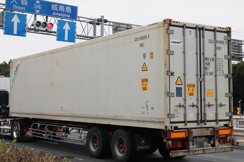 SZLU 943050 9 : new_ilya's Container Archives