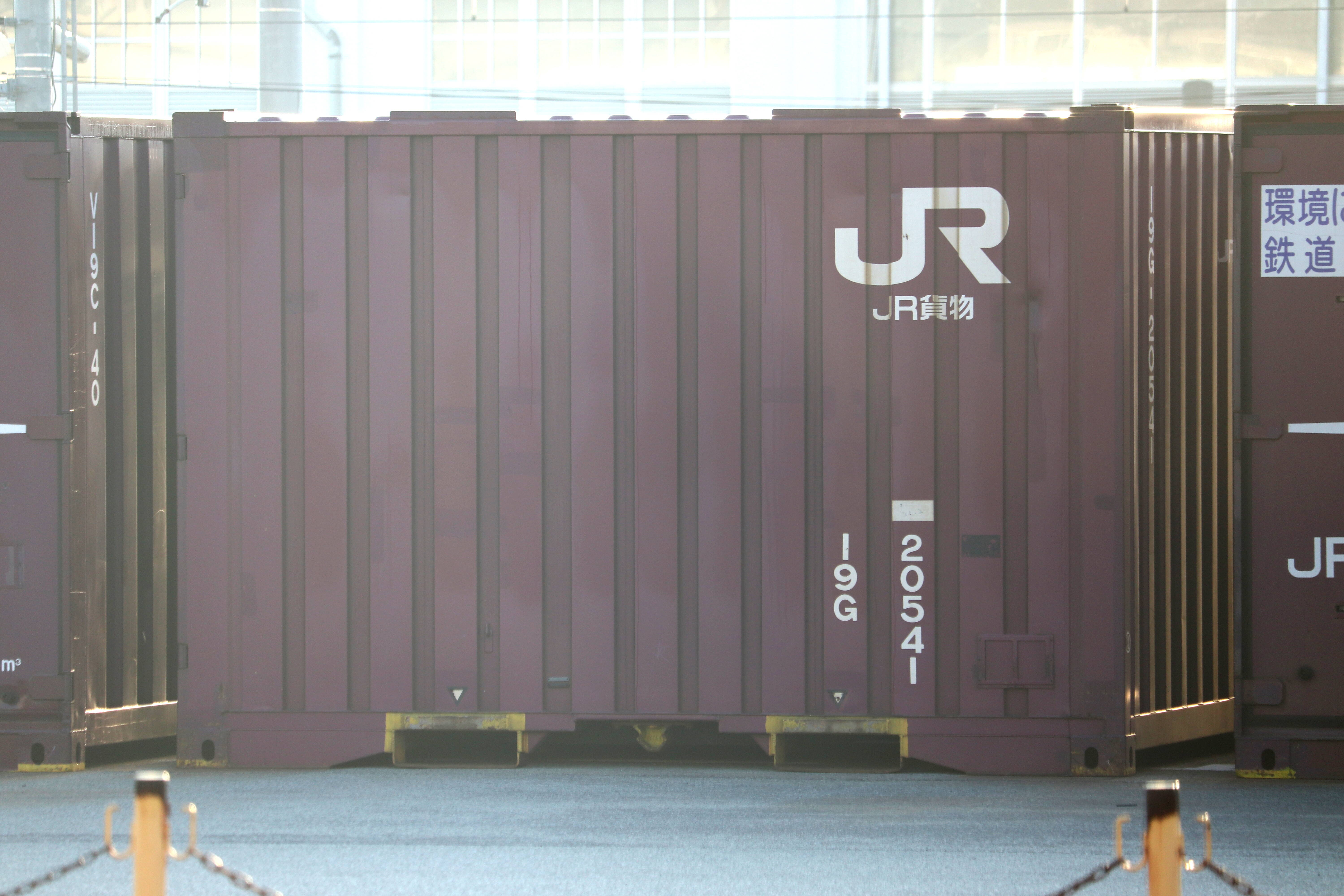 19g-20541-new-ilya-s-container-archives