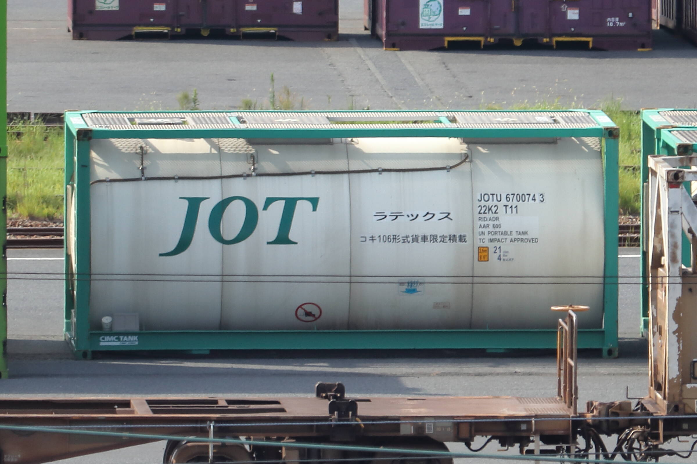 JOTU 670074 3 : new_ilya's Container Archives