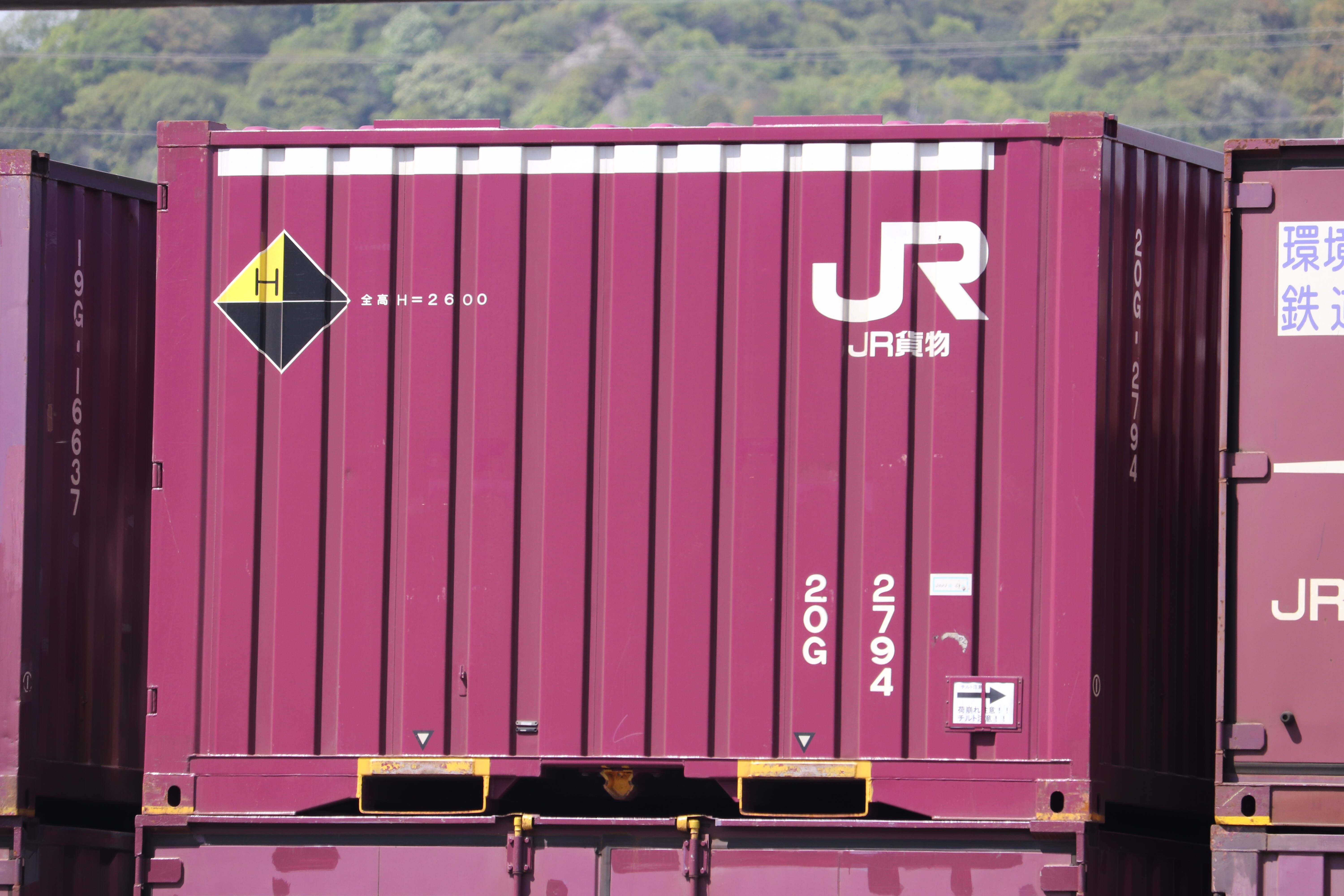 20G-2794 : new_ilya's Container Archives