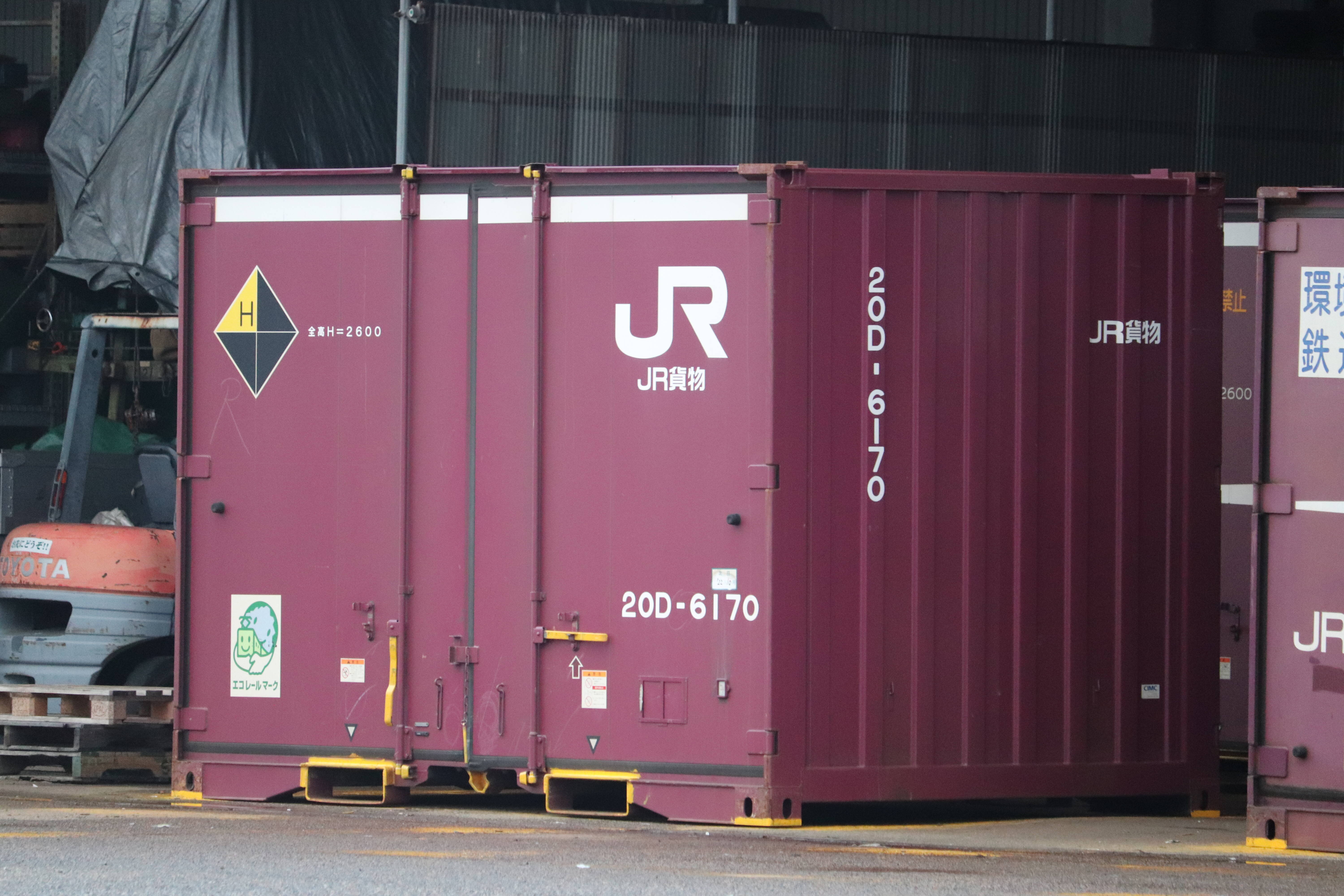 20d-6170-new-ilya-s-container-archives