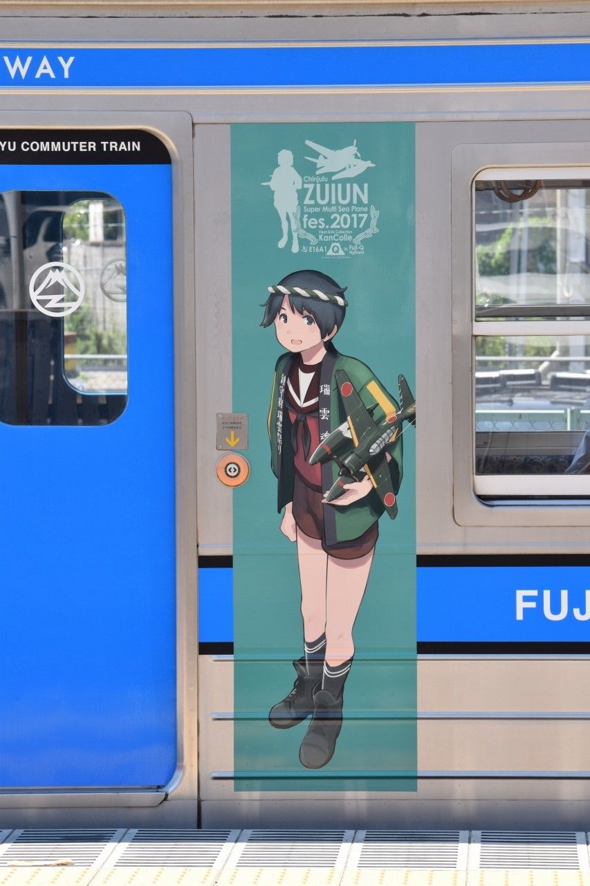 リベンジ 艦これラッピング 自分の芝生は 蒼い