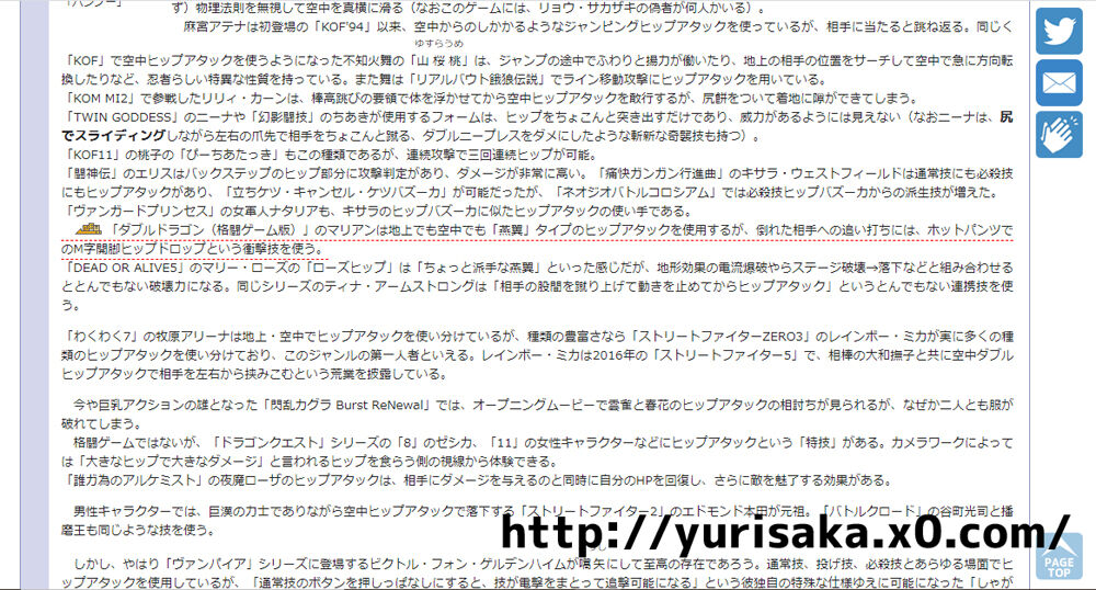 3 27 ユリ サカザキファンサイト ユリサカザキミュージアム および ベストプレープロ野球オリジナルリーグ製作ツール 超 強化版 を更新しました 新 なにはともあれ 3 27 ユリ サカザキファンサイト ユリサカザキミュージアム および ベストプレープロ野球オリジナルリーグ製作ツール 超 強化版 を更新しました 新 なにはともあれ
