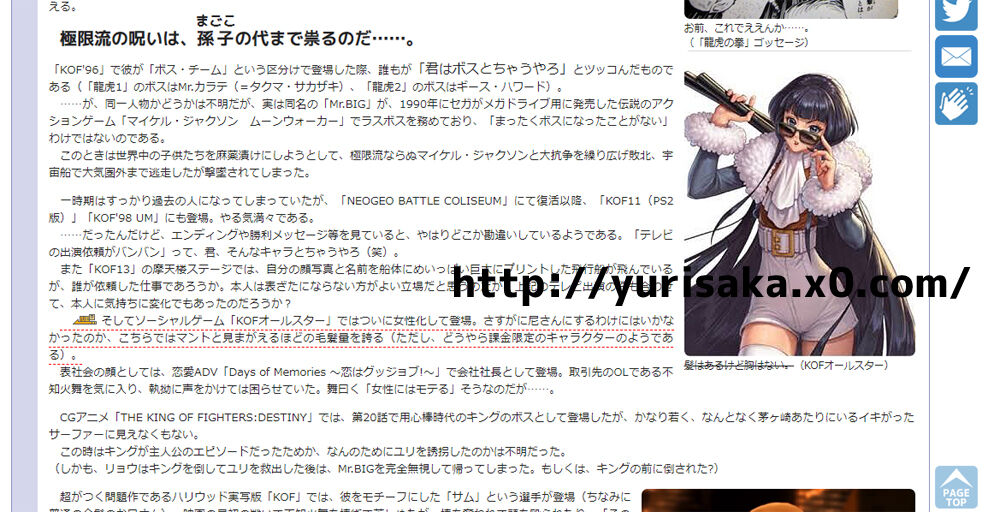 ベストプレープロ野球 新 なにはともあれ