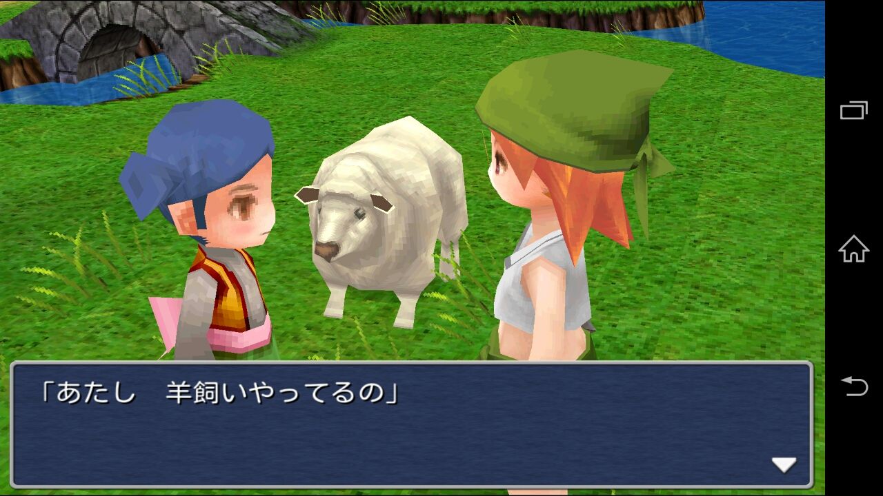 Ff3 光の戦士キータンひとり旅 その５ 新生 それでいいんだよ