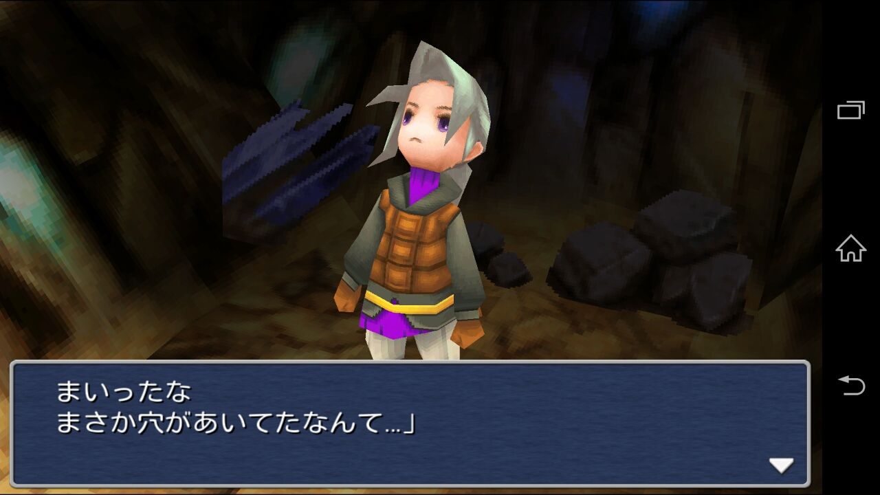 Ff3 光の戦士キータンひとり旅 その1 新生 それでいいんだよ Ff3 光の戦士キータンひとり旅 その1 新生 それでいいんだよ