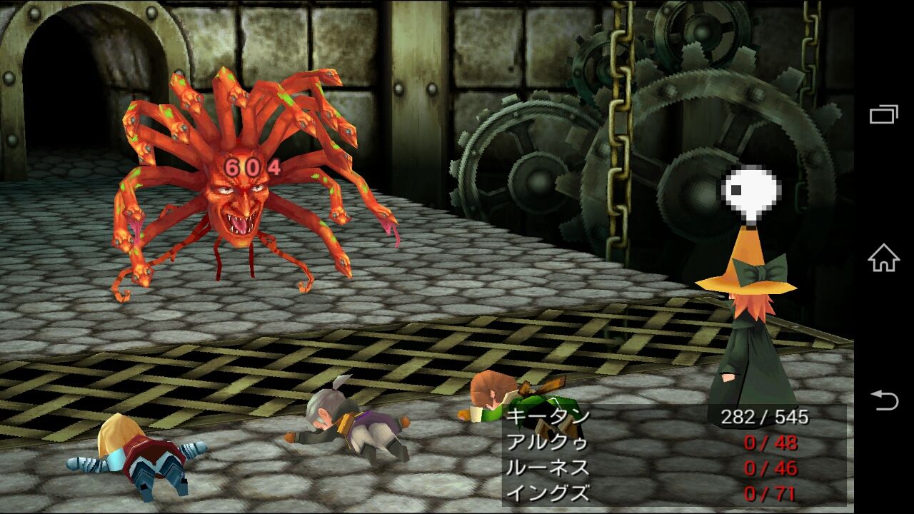 Ff3 光の戦士キータンひとり旅 その4 新生 それでいいんだよ Ff3 光の戦士キータンひとり旅 その4 新生 それでいいんだよ