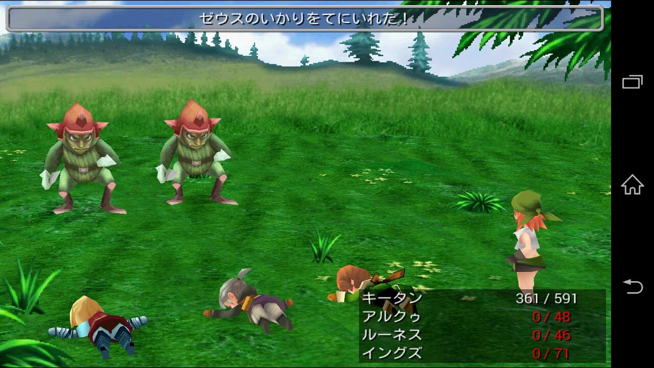 Ff3 光の戦士キータンひとり旅 その5 新生 それでいいんだよ Ff3 光の戦士キータンひとり旅 その5 新生 それでいいんだよ