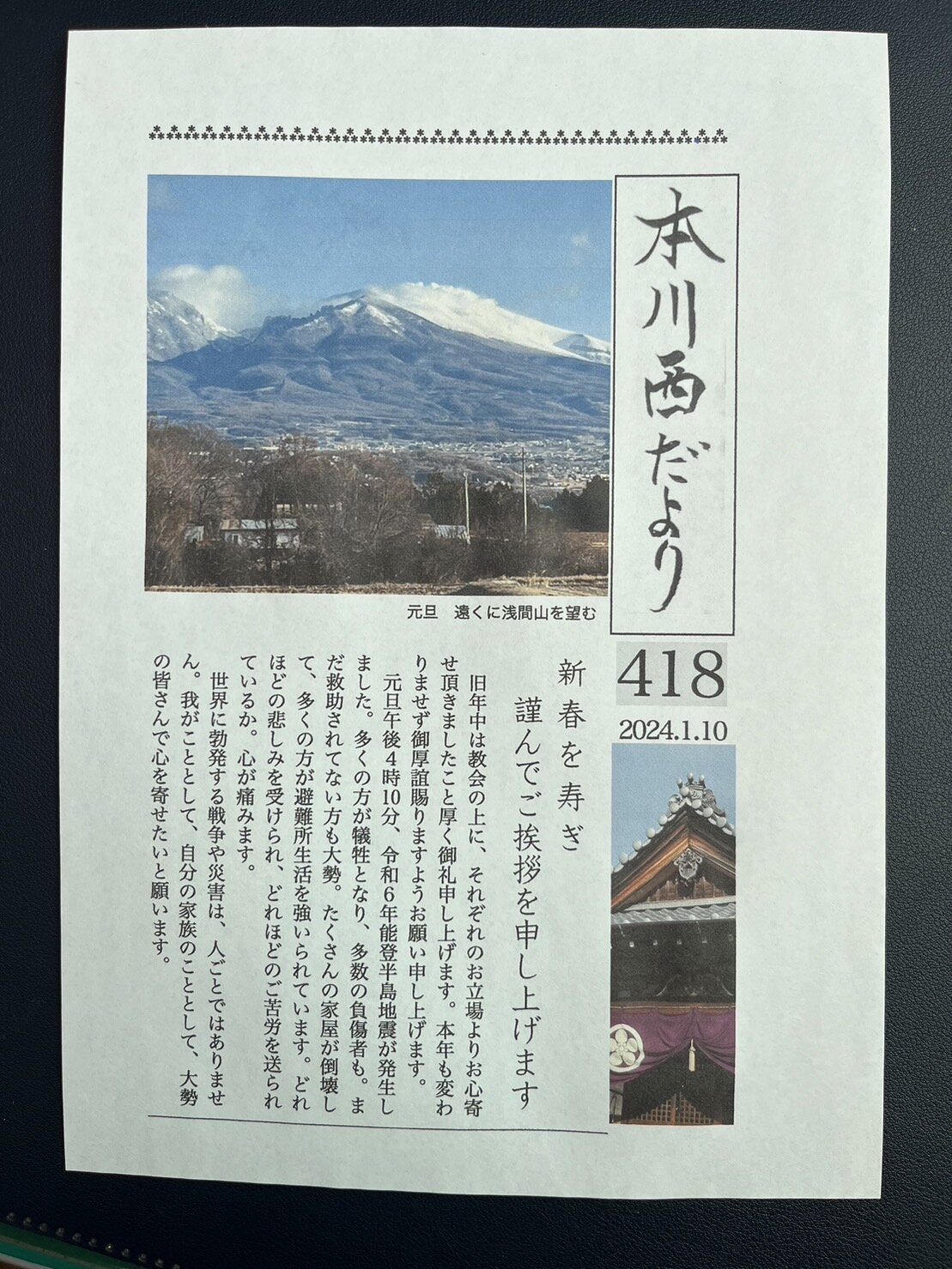 S__45096973