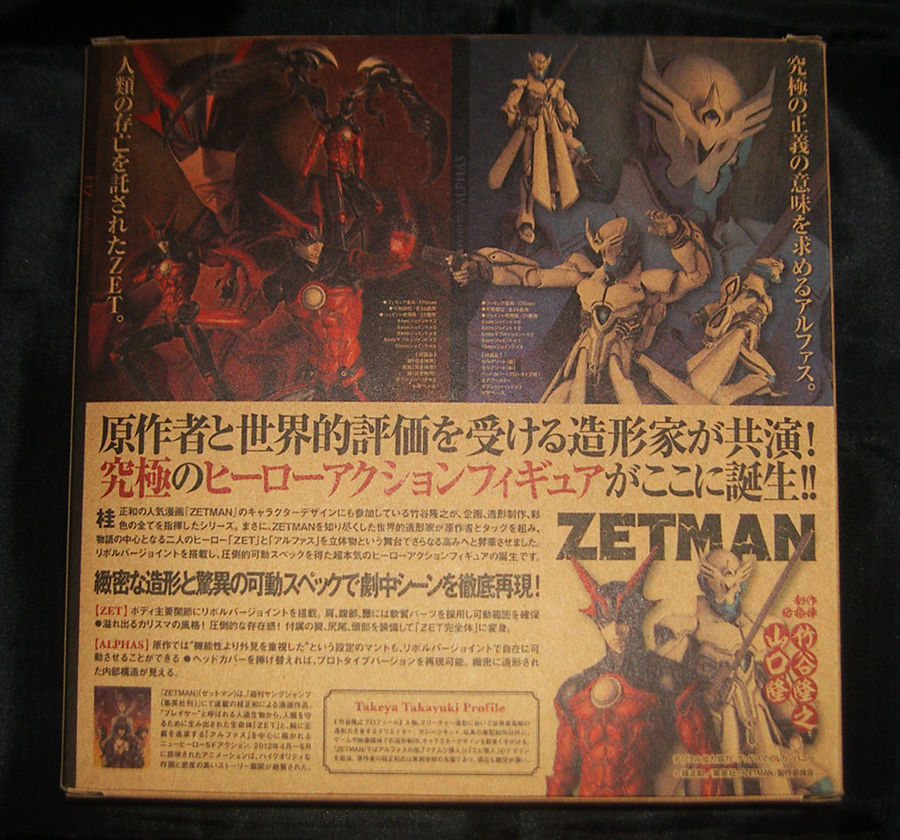 リボルテックタケヤ【価格変更】 2025tokikyuka_page-0001.jpg