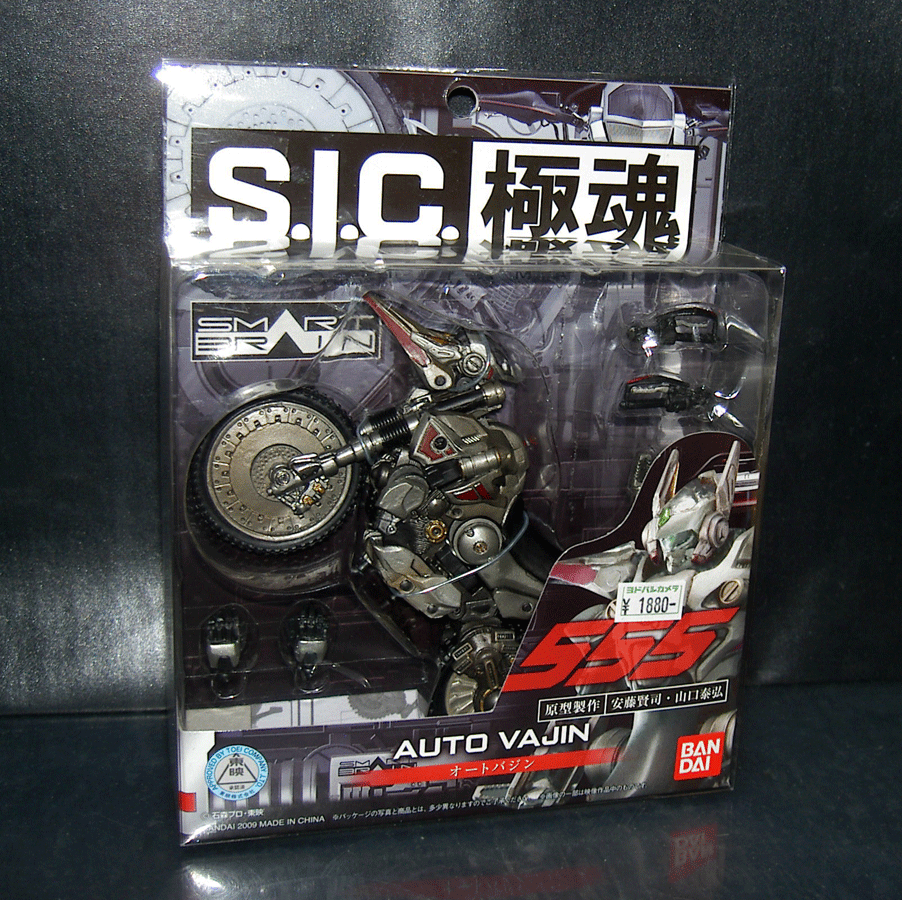 S.I.C.極魂 SB-555V オートバジン : ライダー戦闘数値比較改 S.I.C.極魂 SB-555V オートバジン : ライダー戦闘数値比較改