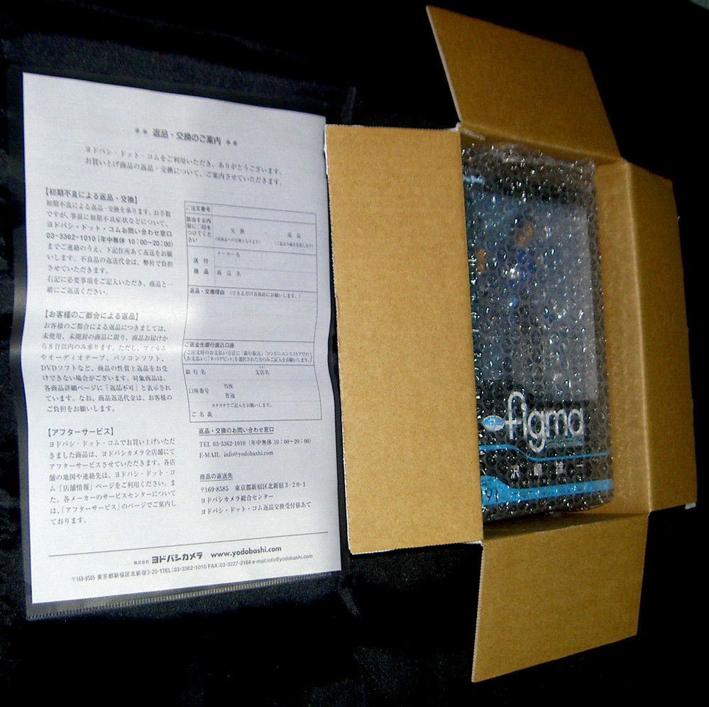 売り販促品 未開封 Figma タイムスクープハンター 沢嶋雄一 要潤 Bf5369a8 ウォーザード Www Cfscr Com
