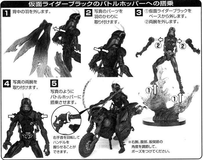 S I C 匠魂 Black バトルホッパー ライダー戦闘数値比較改 S I C 匠魂 Black バトルホッパー ライダー戦闘数値比較改