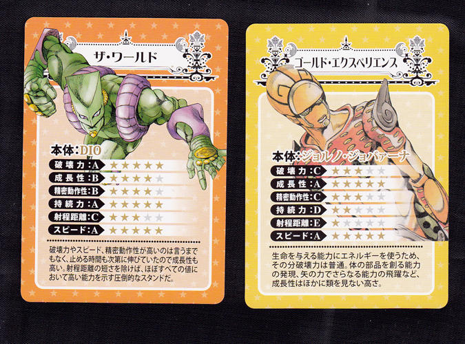 WF限定 超像可動 DIO2nd &amp; SSC ディオ[B] (商品説明必読) 再販】超像可動 DIO – SOOTANG HOBBY