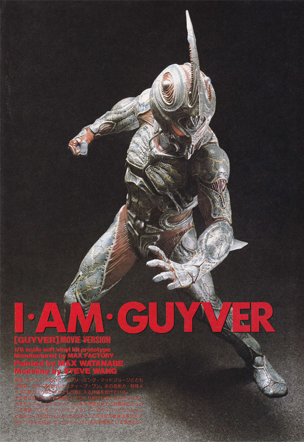 実写映画『THE GUYVER』ソフビ : ライダー戦闘数値比較改
