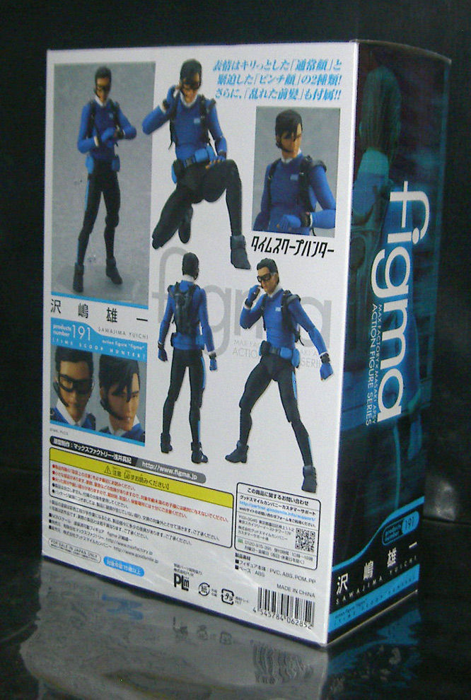 figma：沢嶋雄一(タイムスクープハンター)NHKエンタープライズ タイム