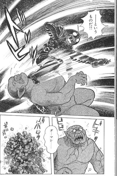 ライダー戦闘数値比較改 ライダー戦闘数値比較改