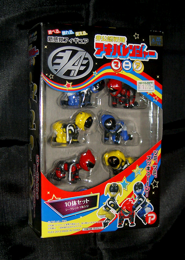 【メーカー直売】の商品をすべて ツミコレ アキバレンジャーマニア : ライダー戦闘数値比較改 特撮